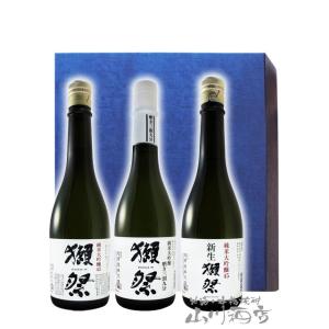 父の日 お中元 2024 ギフト　日本酒 箱入り 獺祭 ( だっさい )  飲み比べセットD 720ml × 3本 / 山口県 旭酒造株式会社｜yamasake