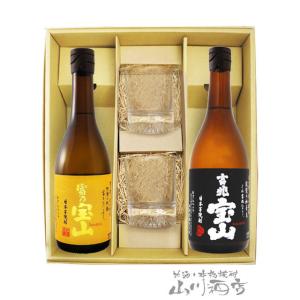 十四代 米焼酎 蘭引酒 2013 箱付き 720ml 40度 高木酒造 東京都内発送