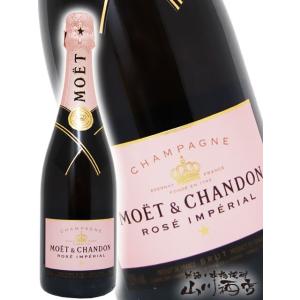 フランス ロゼ シャンパン モエ・エ・シャンドン ロゼ アンペリアル 750ml   モエ・エ・シャ...