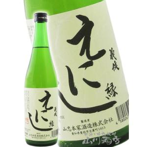 母の日 父の日 2026 ギフト　義侠   ぎきょう   縁   えにし   特別純米 720ml   愛知県 山忠本家酒造 日本酒