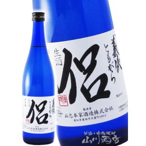 母の日 父の日 2026 ギフト　義侠   ぎきょう   純米吟醸　侶 ともがら  純米吟醸 生酒 720ml   愛知県 山忠本家酒造 要冷蔵 日本酒