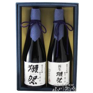 獺祭 爆買 日本酒セット【獺祭 純米大吟釀 磨き二割三分 久保田 純米大