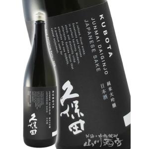 お歳暮 2025 ギフト　久保田 純米大吟醸 1.8L  正規特約店     新潟県　朝日酒造 日本...