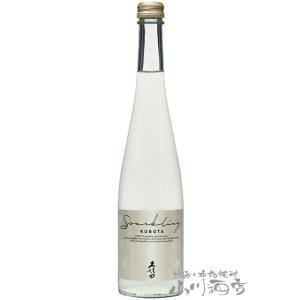 父の日 お中元 2024 ギフト　久保田 ( くぼた ) スパークリング 500ml / 新潟県 朝日酒造 要冷蔵 日本酒｜酒の番人 ヤマカワ Yahoo!店