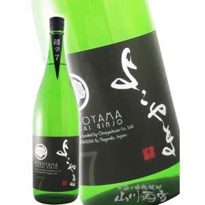 母の日 父の日 2026 ギフト　よこやま 純米吟醸 SILVER 超辛7 火入 1800ml   長崎県 重家酒造 要冷蔵 日本酒