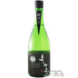 村祐 純米大吟醸 無濾過 本生 黒ラベル 720ml 純正化粧箱付 : リカー