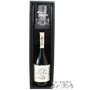十四代 蘭引酒 旧ラベル 40度 720ml : ワインクラブサトウ - 通販