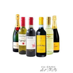 イタリア 赤 白ワイン イタリアワイン ヴェレノージ うさぎラベル