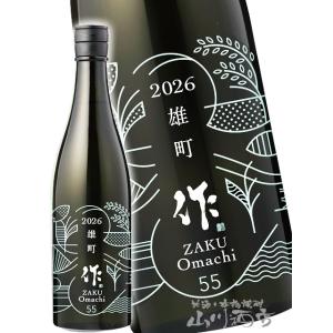 仙禽 せんきん UAくわがた + かぶとむし オーガニック・ナチュール X
