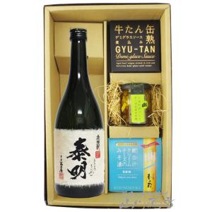 吉四六 父の日 吉四六入り 二階堂飲み比べセット 720ml×3本 麦焼酎
