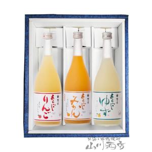 梅乃宿酒造 絶品! 和の果実酒シリーズ飲み比べ お試し3本セット 1800ml