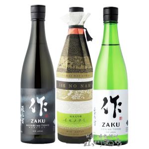 蓬莱泉 「吟」・「空」 日本酒 純米大吟醸 飲み比べセット 720ml