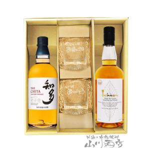 母の日 父の日 2026 ギフト 酒器セット サントリーシングルモルト