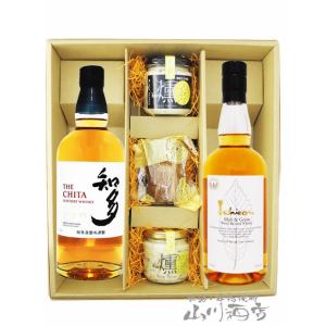 サントリーウイスキー 知多 700ml（箱入） : 上方市場! - 通販 - Yahoo