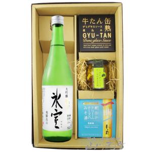 チルド便発送】花陽浴 はなあび THE PREMIUM 備前雄町 純米大吟醸 磨き