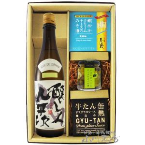 お歳暮 2025 ギフト　要冷蔵 日本酒 おつまみセット 醸し人九平次 かもしびとくへいじ 純米大吟...