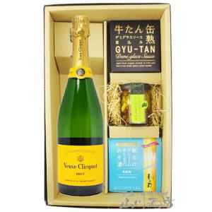 シャンパン おつまみセット ヴーヴクリコ ポンサルダン イエローラベル ブリュット 750ml ＋ ...