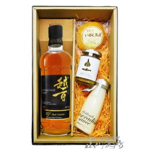 ホワイトデー 2026 ギフト 酒器セット サントリーシングルモルト