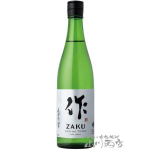 父の日 2024 ギフト　作 ( ざく )  玄乃智  ( げんのとも )  純米酒 750ml / 三重県 清水清三郎商店株式会社 日本酒｜yamasake