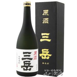 父の日 お中元 2024 ギフト　芋焼酎 専用化粧箱付き 三岳 39° 原酒 720ml / 鹿児島県 三岳酒造｜yamasake