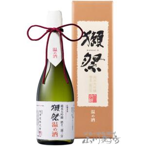 十四代 龍泉 白雲去来 2025 720ml 楽天市場】十四代 純米大吟醸 白雲去来 龍泉 720ml 2025年詰