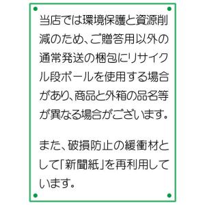 お中元 2026 ギフト 化粧箱付き 獺祭 だ...の詳細画像5