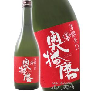 小布施ワイナリー ソガペール エ フィス NUMERO SIX ヌメロシス 6号 生