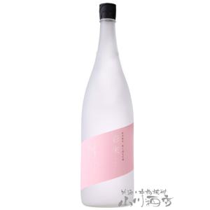 ホワイトデー 2026 ギフト　彩來   さら   花澄み   かすみ   特別純米 無ろ過生原酒 1800ml   埼玉県 北西酒造 日本酒 要冷蔵