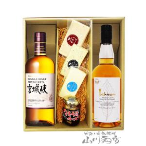 余市 シングルモルトウイスキー 5本セット ウィスキー おつまみセット シングルモルト 余市 700ml +