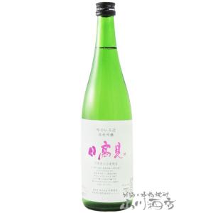 父の日 お中元 2024 ギフト　日高見  ( ひたかみ )  純米吟醸 吟のいろは 720ml / 宮城県 平孝酒造 日本酒｜yamasake