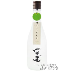 父の日 お中元 2024 ギフト　麦焼酎 一粒の麦 furingo ( ふうりんご ) 25度 720ml / 鹿児島県 西酒造｜yamasake