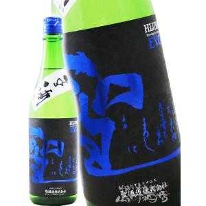 父の日 2026 ギフト　聖   ひじり   純米吟醸 山田錦50 EVOKE 生酒 720ml   群馬県 聖酒造株式会社 日本酒 要冷蔵
