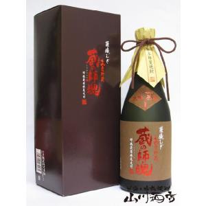 父の日 2024 ギフト　麦焼酎 謹醸むぎ 蔵の師魂 25度 720ml｜yamasake