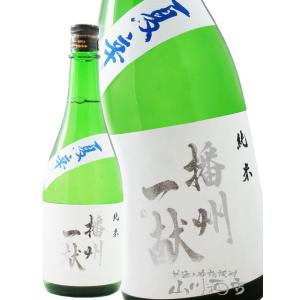 父の日 お中元 2026 ギフト　播州一献   ばんしゅういっこん    夏辛 純米 720ml   兵庫県 山陽盃酒造 日本酒 要冷蔵