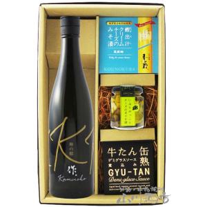 父の日 2024 ギフト　日本酒 おつまみセット 作 ( ざく ) 純米吟醸 神の穂 750ml ＋...