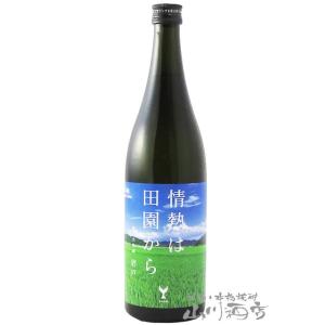 父の日 2024 ギフト　酔鯨 ( すいげい ) 純米大吟醸 岩戸 720ml / 高知県 酔鯨酒造 日本酒｜yamasake