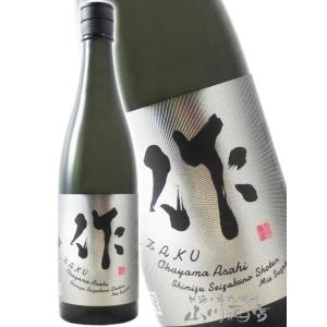 母の日 父の日 2026 ギフト　作   ざく    純米大吟醸 岡山 朝日米 750ml   三重...
