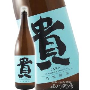 母の日 父の日 2026 ギフト　貴   たか   特別純米 1800ml   山口県 永山本家酒造場 日本酒