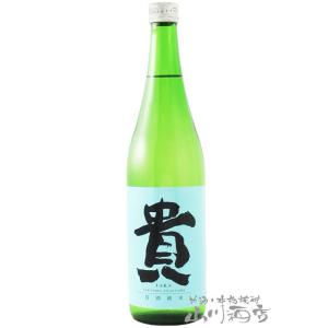母の日 父の日 2026 ギフト　貴   たか   特別純米 720ml   山口県 永山本家酒造場 日本酒