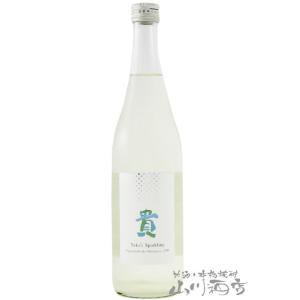 父の日 お中元 2024 ギフト　貴 ( たか ) 純米本生 スパークリング 720ml / 山口県 永山本家酒造場 日本酒 要冷蔵｜yamasake