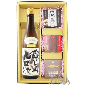 母の日 父の日 2026 ギフト　要冷蔵 日本酒 おつまみセット 醸し人九平次 かもしびとくへいじ 純米大吟醸 山田錦 720ml ＋ 缶詰おつまみ 3種セット