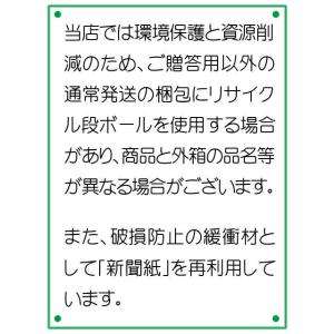 お花見 2026 ギフト 要冷蔵 日本酒 おつ...の詳細画像4