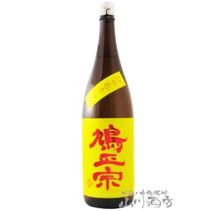 ハロウィン 2025 ギフト　鳩正宗 純米酒 秋あがり 1800ml   青森県 鳩正宗株式会社 日本酒 要冷蔵