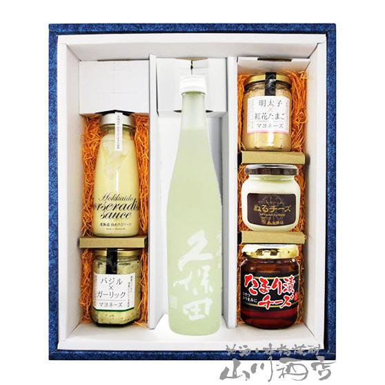 母の日 2024 ギフト　日本酒 おつまみセット 久保田 爽醸 ( そうじょう ) 雪峰 ( せっぽ...