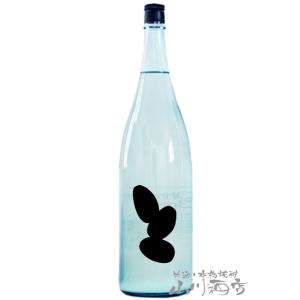 ハロウィン 2025 ギフト　大嶺   おおみね   Ohmine3粒 秋麗かすみ生酒 雄町 1800ml   山口県 大嶺酒造 日本酒 要冷蔵