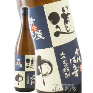 本格焼酎 村尾酒造 25度 Amazon.co.jp: 村尾酒造 村尾 芋焼酎 25度 900ml : 食品・飲料・お酒