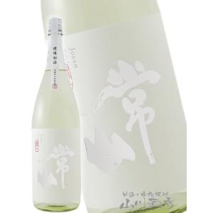 日本酒 満寿泉 限定大吟醸 干支ボトル スリム 350ml 専用箱付き 2026年