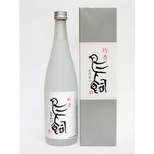 米焼酎 鳥飼 ( とりかい ) 25° 吟香 720ml  お歳暮 2022