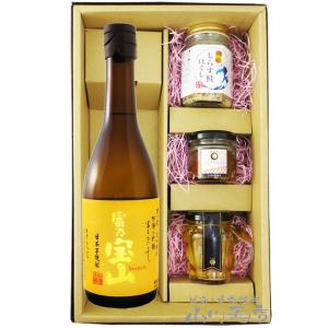 父の日 お中元 2024 ギフト　芋焼酎 おつまみセット 富乃宝山  ( とみのほうざん )  25...