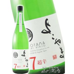 母の日 父の日 2026 ギフト　よこやま 純米吟醸 SILVER 超辛7 生酒 1800ml   長崎県 重家酒造 要冷蔵 日本酒